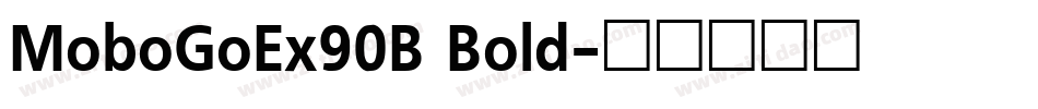 MoboGoEx90B Bold字体转换